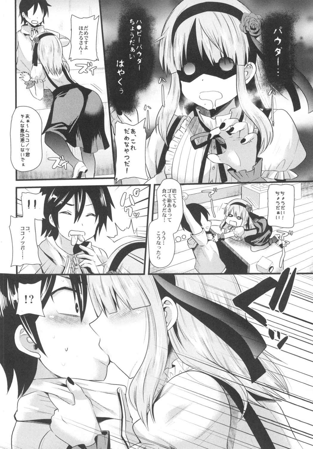 Happy Love Powder page 7 full