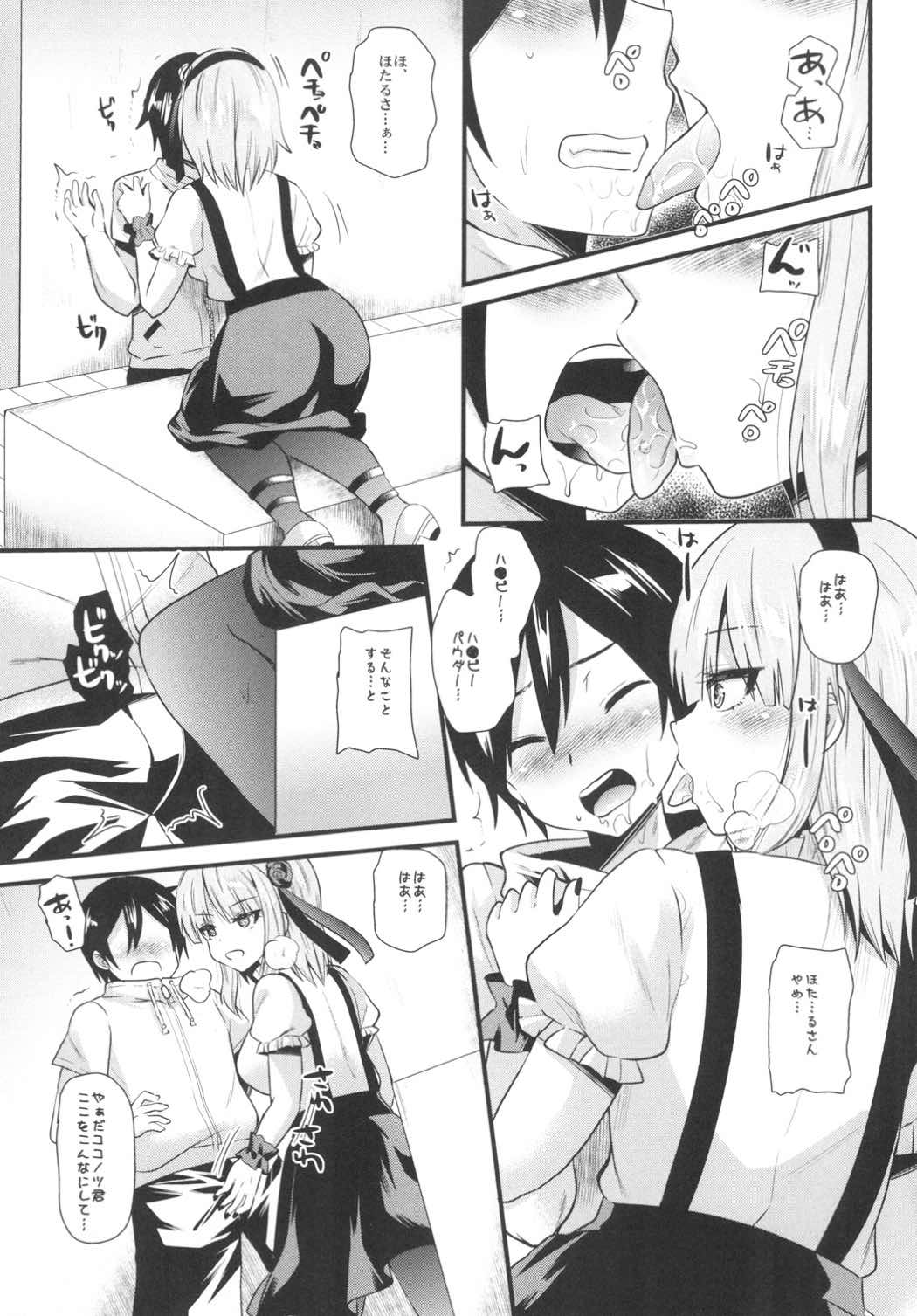 Happy Love Powder page 8 full