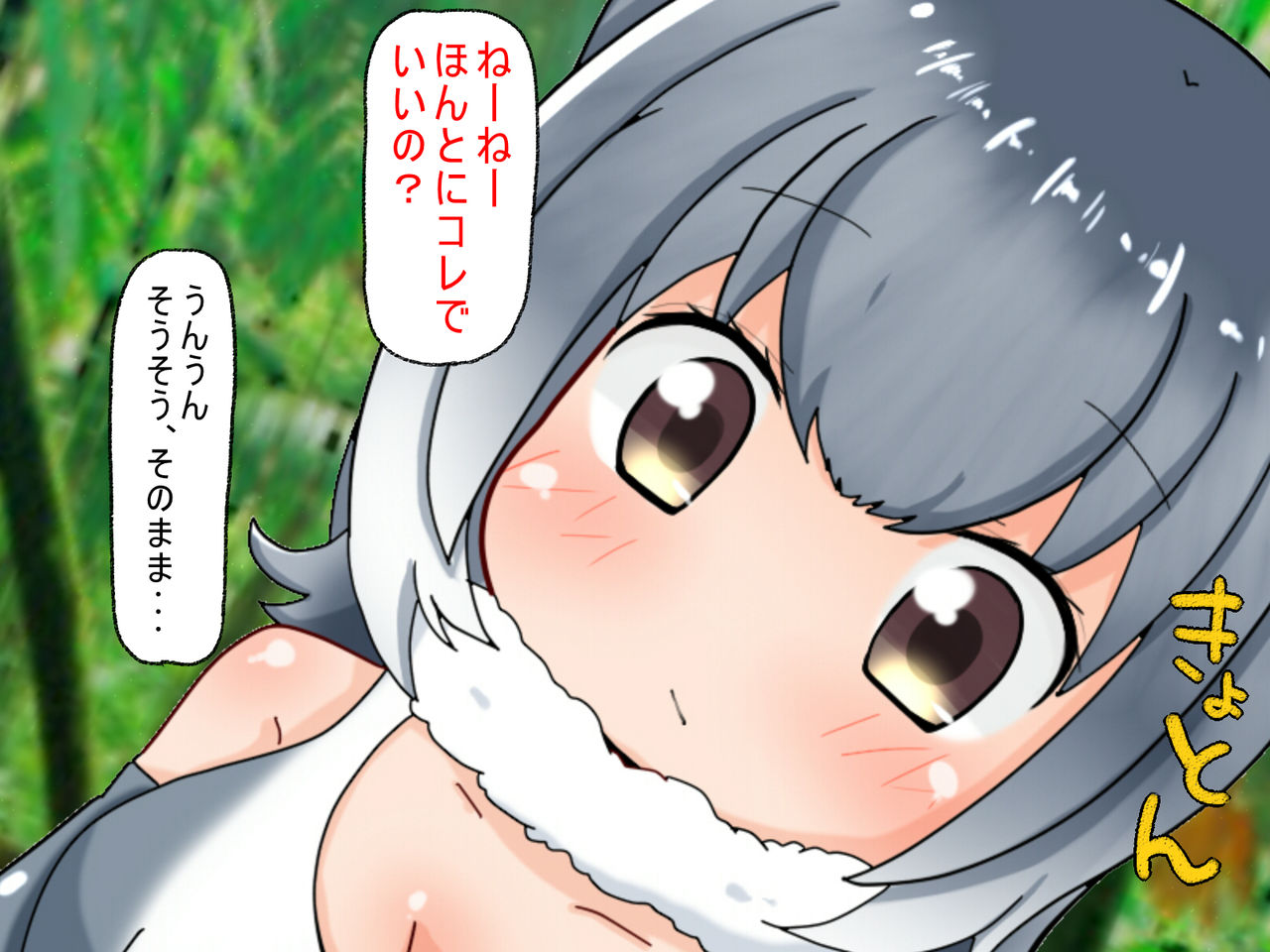 Muchi Shojo Kotsume-chan to Haramasex!! page 5 full