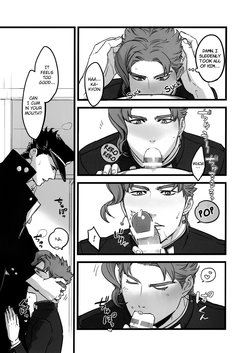 Kimi o Aisuru Subete yori. | I Love You More Than Anything page 10 full