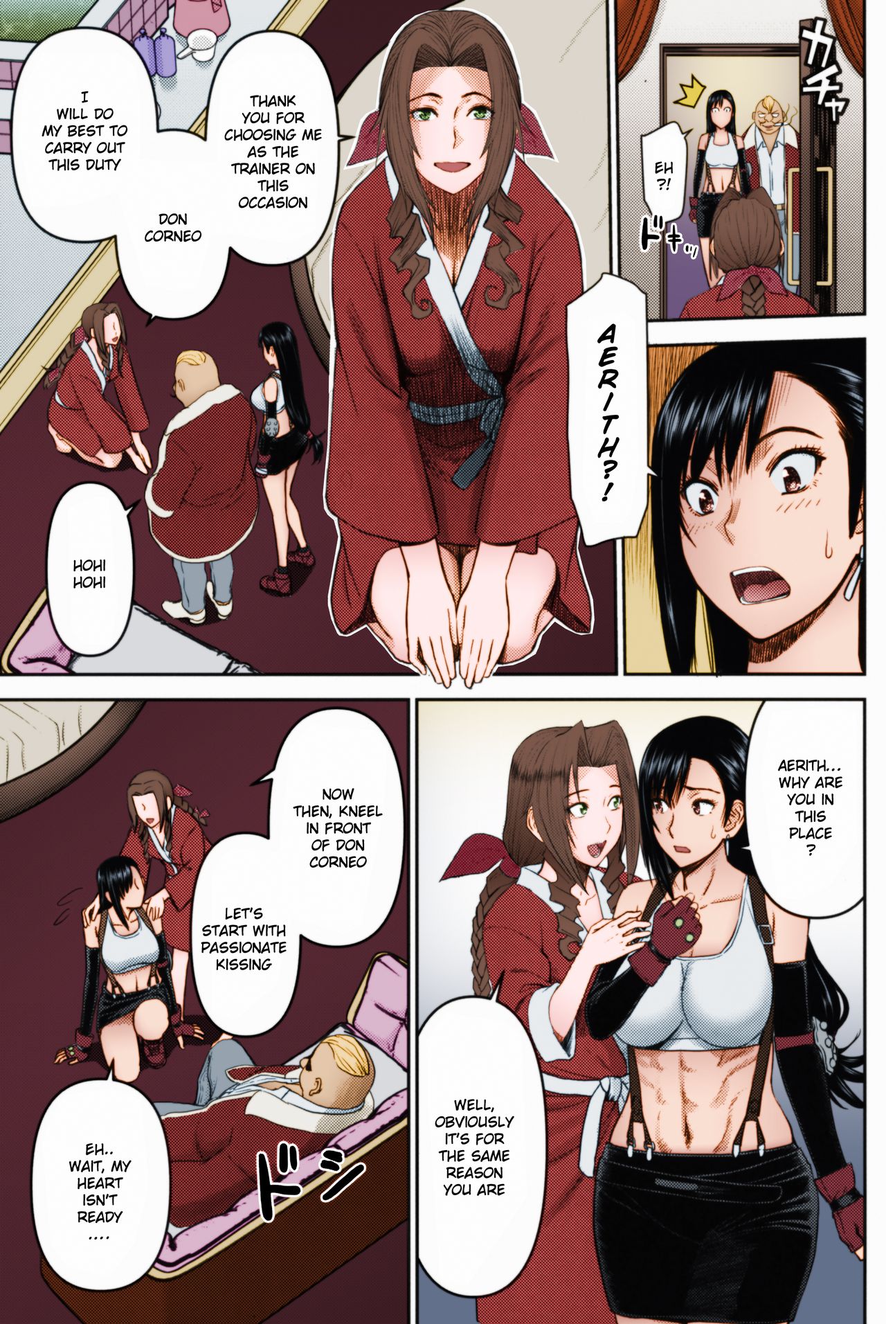 Tifa-san no Fuuzoku Koushuu | Tifa's Sex Service Training page 4 full