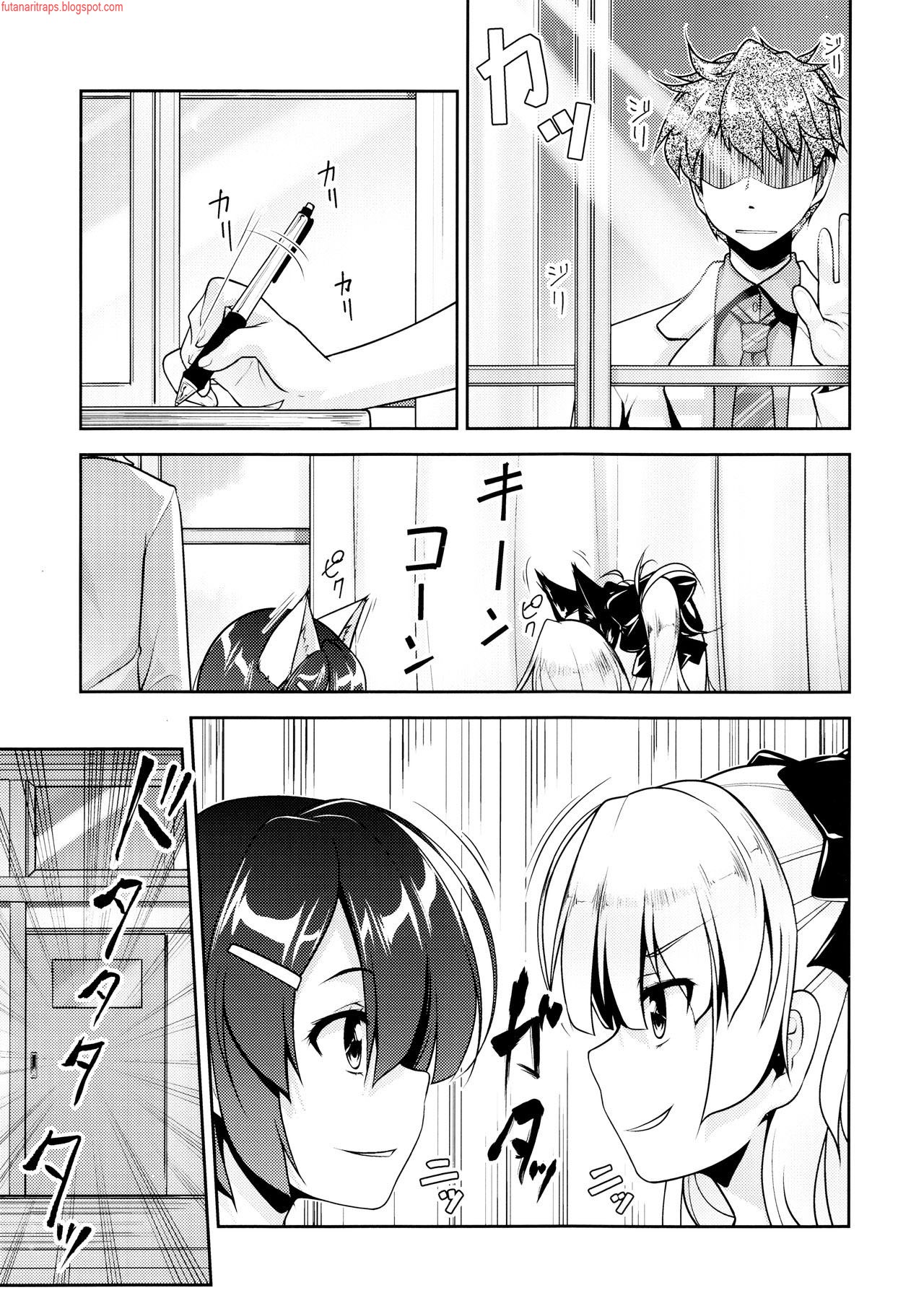 Hokenshitsu no JK-san 4 page 4 full