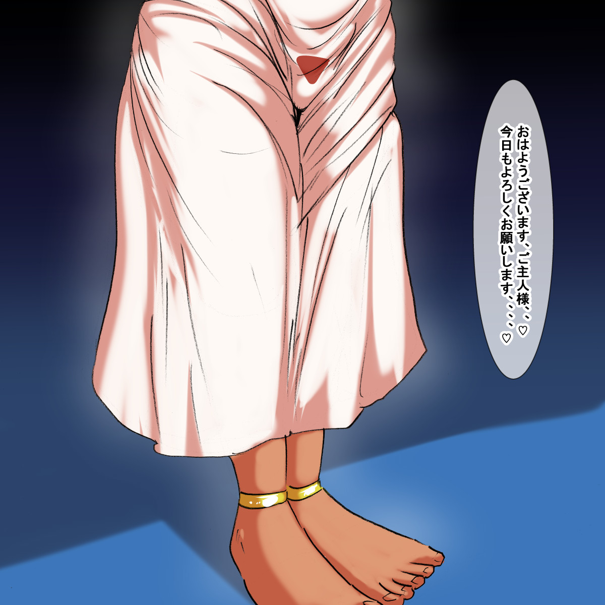 gy page 3 full