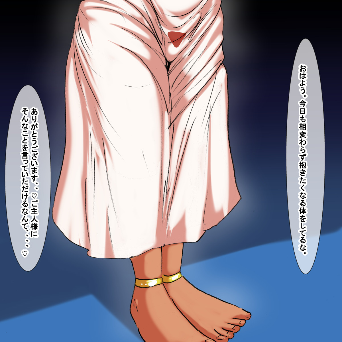gy page 5 full