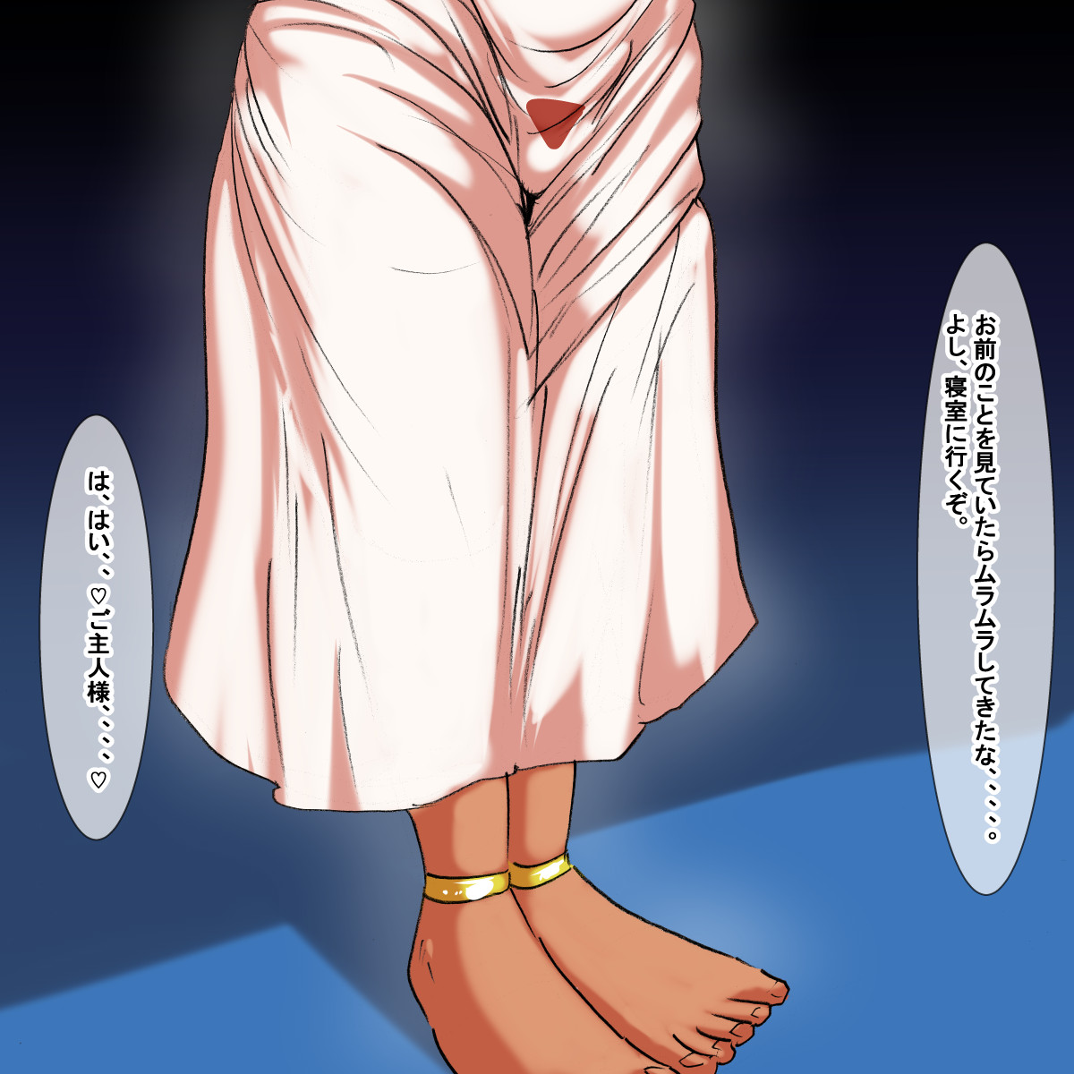 gy page 6 full