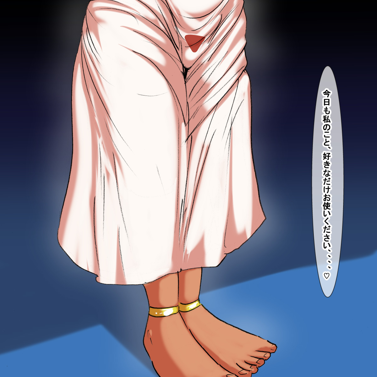 gy page 7 full