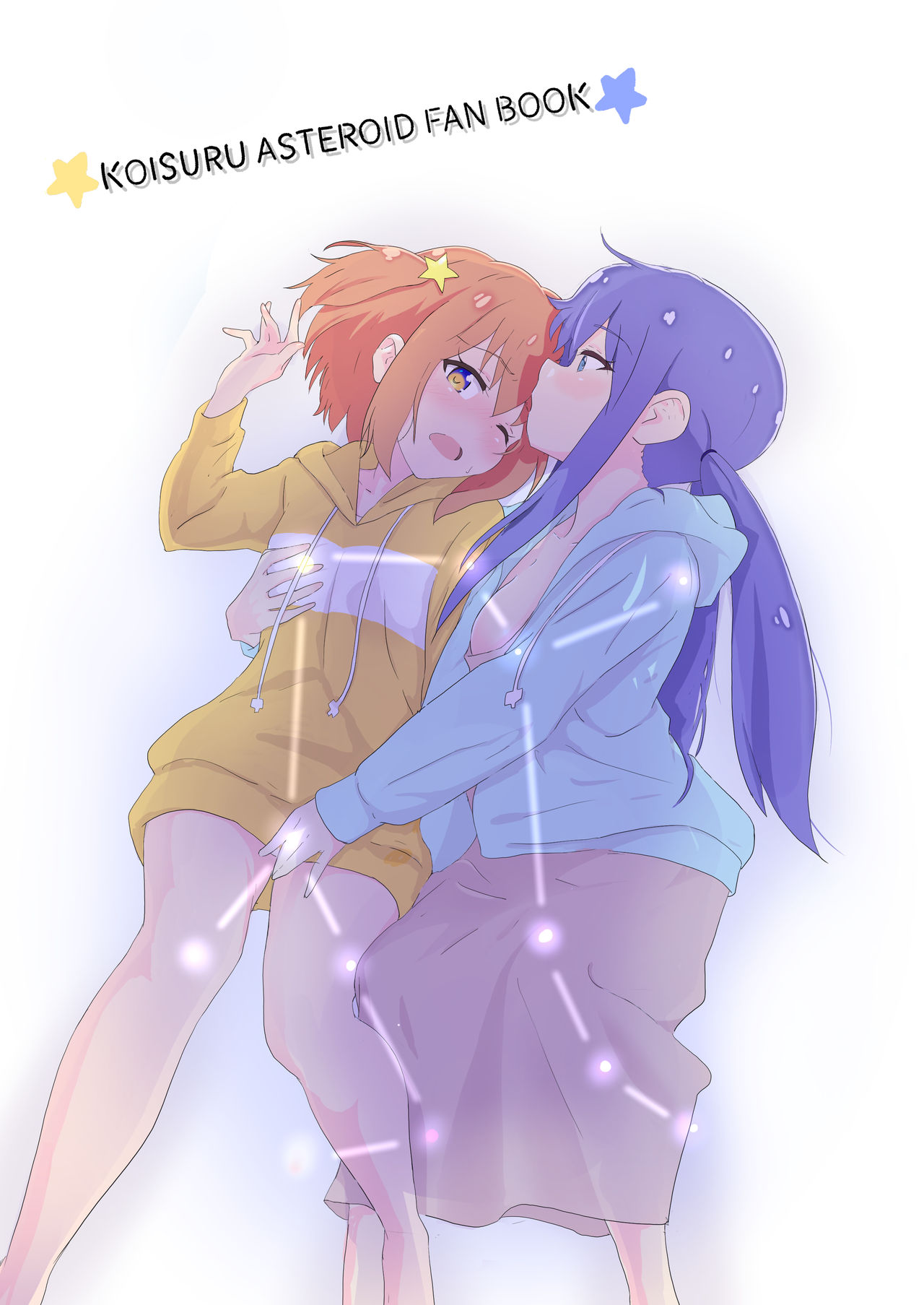 Mira to Ao ga Muramura Suru Hanashi | A story in which Mira &amp; Ao are horny for each other page 3 full