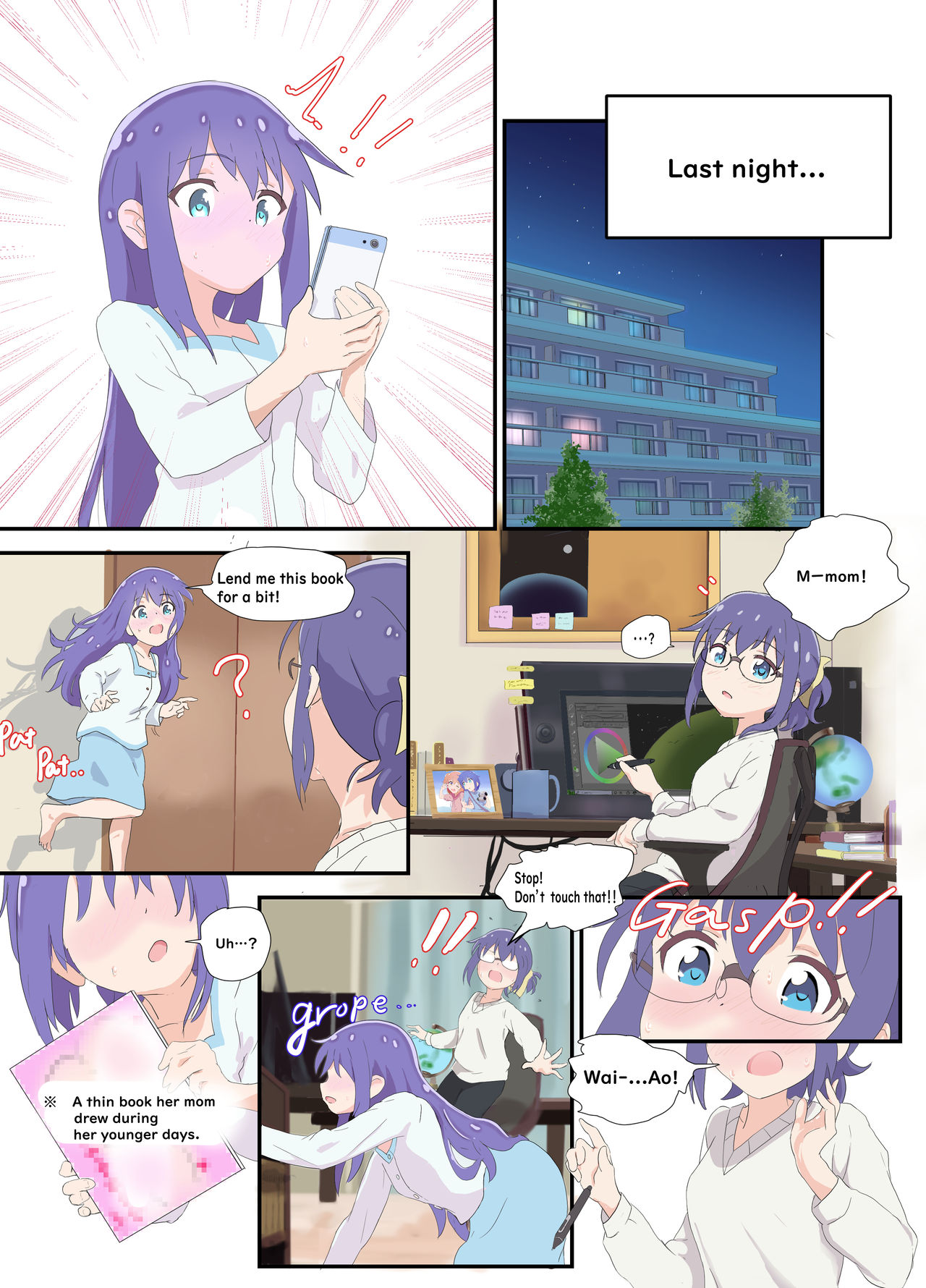 Mira to Ao ga Muramura Suru Hanashi | A story in which Mira &amp; Ao are horny for each other page 5 full