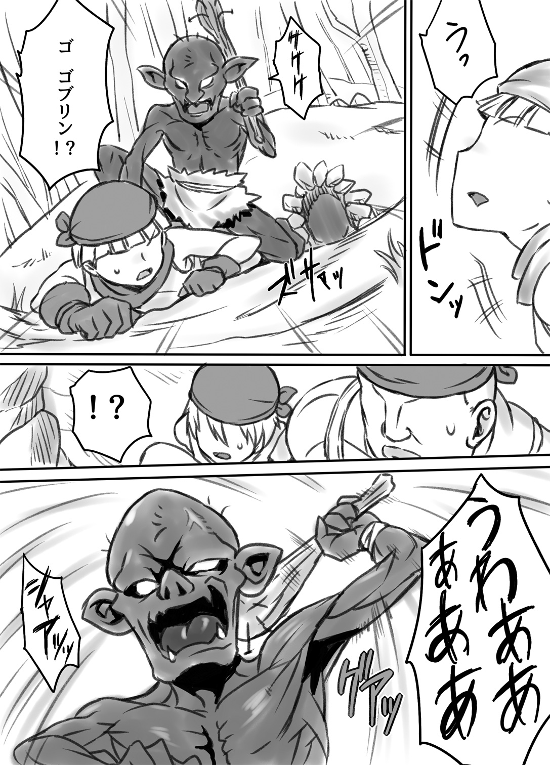 Netorare Onna Touzoku ~Saiin Kakuchou Ryoujoku~ page 7 full