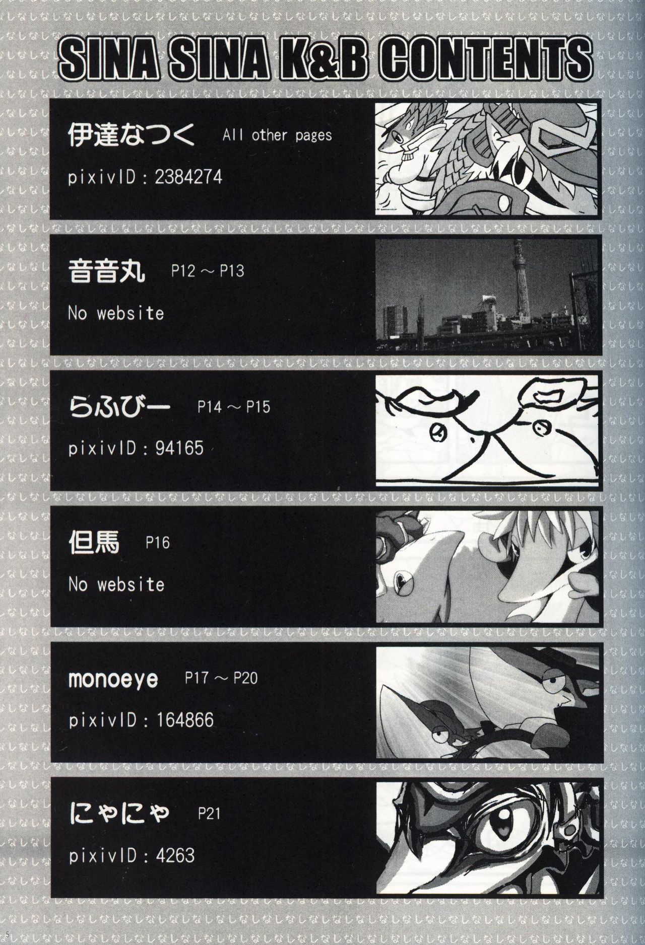 SINA SINA K&amp;B page 4 full