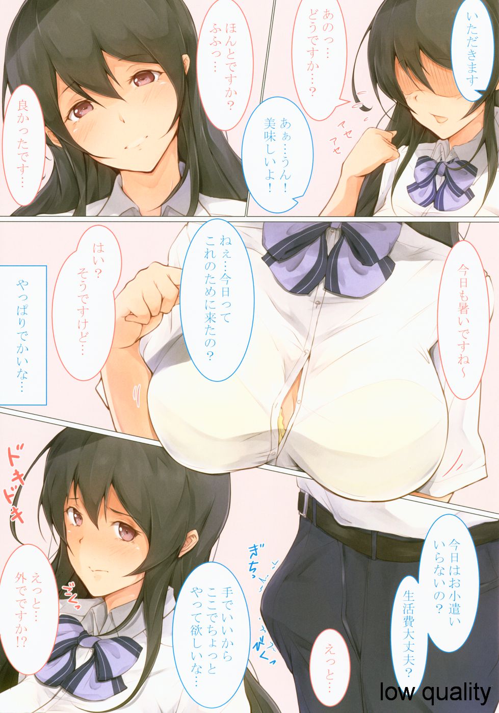 Enkou Shirouto Mana-chan 2 page 5 full