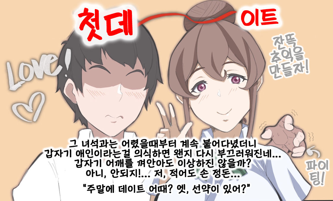 ともき Pixiv page 2 full