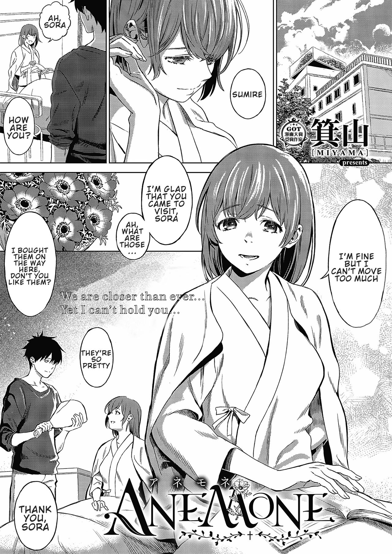 ANEMONE page 1 full