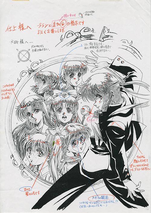 Janki -Ladies Mahjong League- page 6 full
