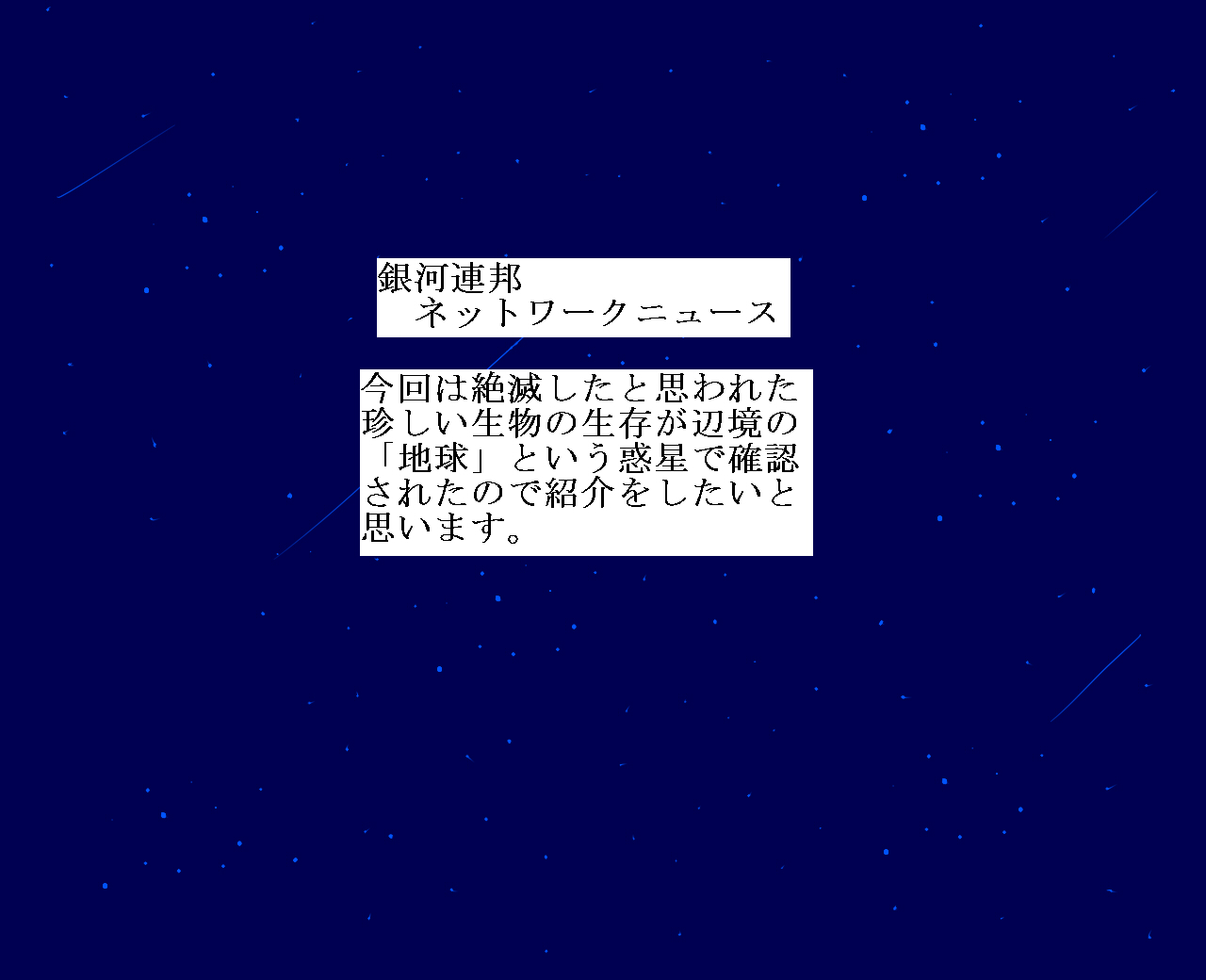 Okutopasu VS Okutopasu Pande Mikku page 2 full