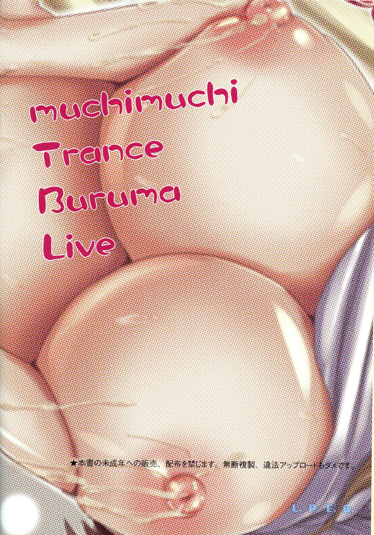 Muchimuchi Trans Bloomer Live | 포동포동 트랜스 부르마 라이브 page 2 full