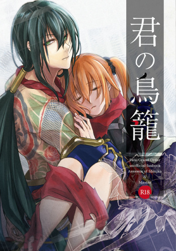 shin soguda ♀ hon sanpuru sample cover