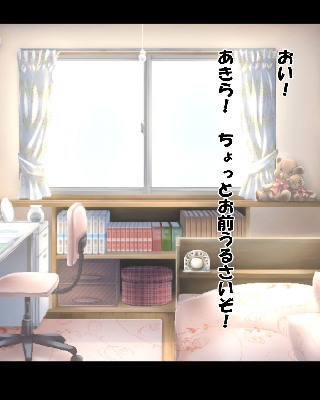 Kuso Namaiki na Imouto o Korashimeru Tame ni, Haishin Shite Yattatta page 3 full