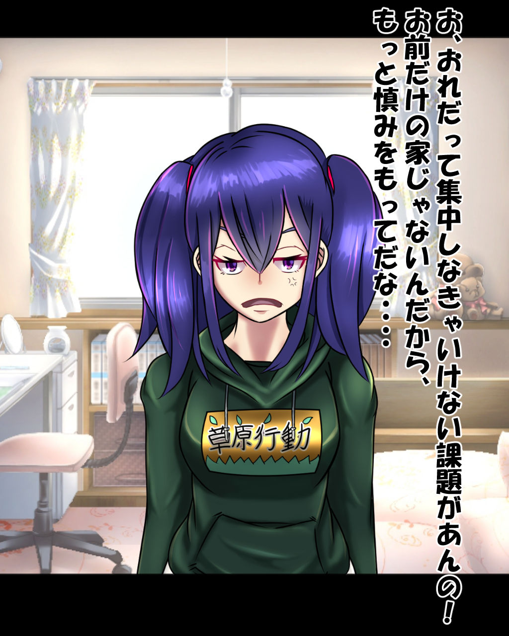 Kuso Namaiki na Imouto o Korashimeru Tame ni, Haishin Shite Yattatta page 7 full