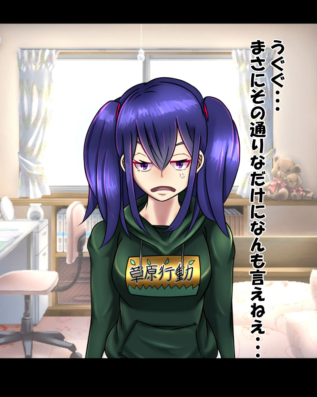 Kuso Namaiki na Imouto o Korashimeru Tame ni, Haishin Shite Yattatta page 9 full
