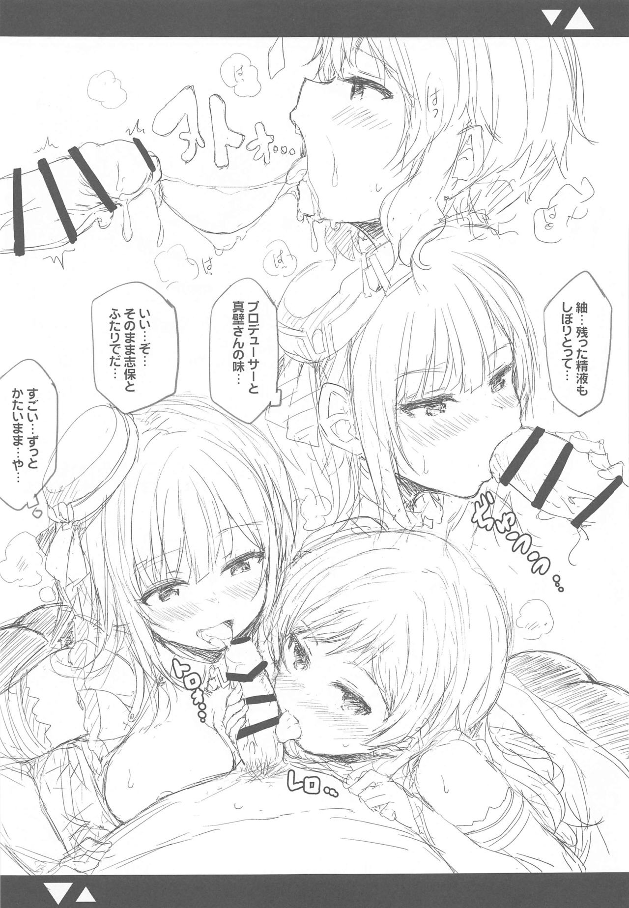 Cool-kei Bishoujo to Shitai ●● no Koto. page 10 full