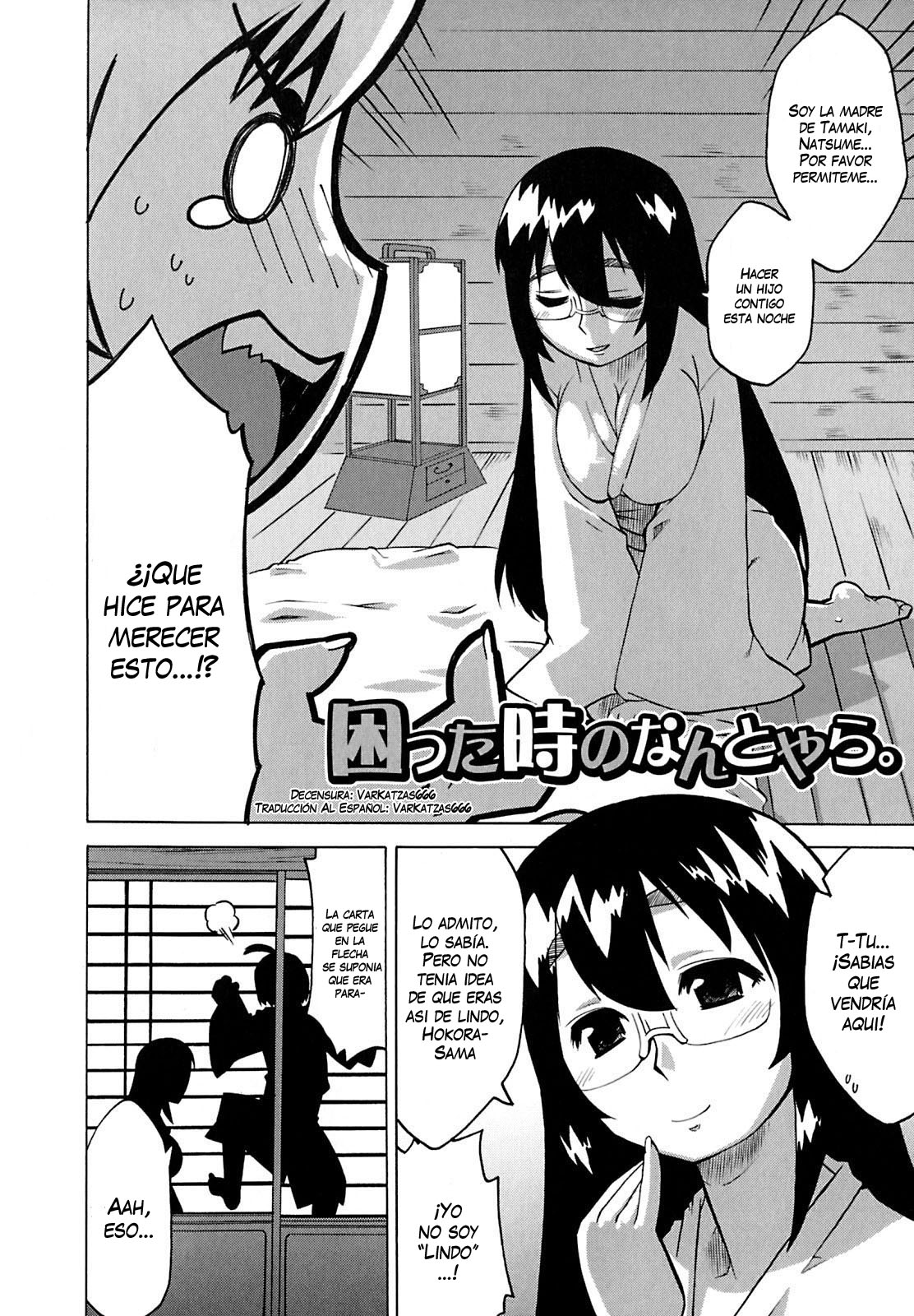 Komatta Toki no Nantoyara. page 2 full