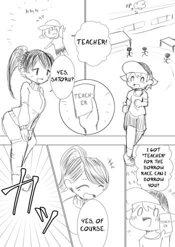 Fushigi na Karimono Kyousou cover
