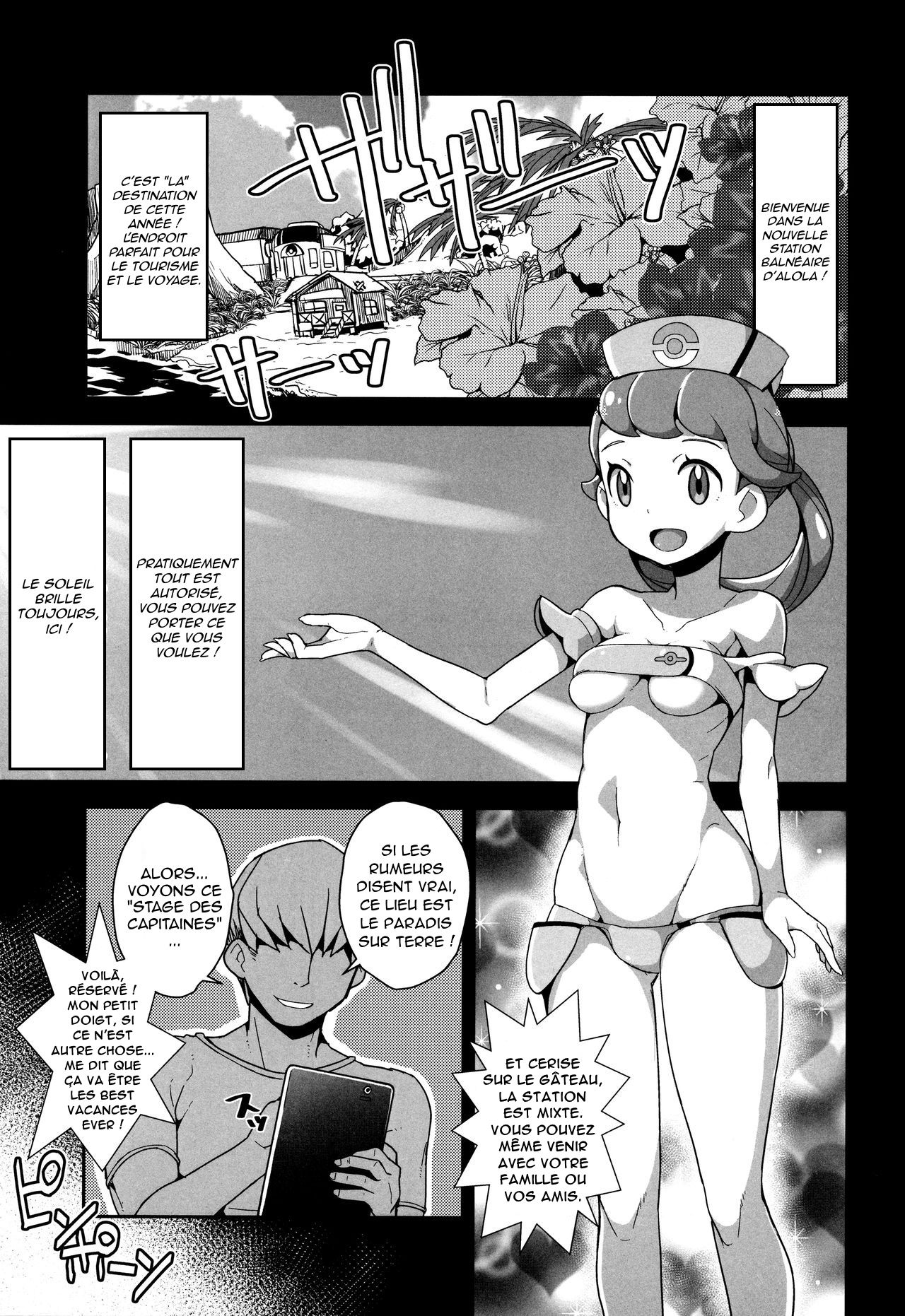 Yareru! Alola Tour Ichinichime page 2 full