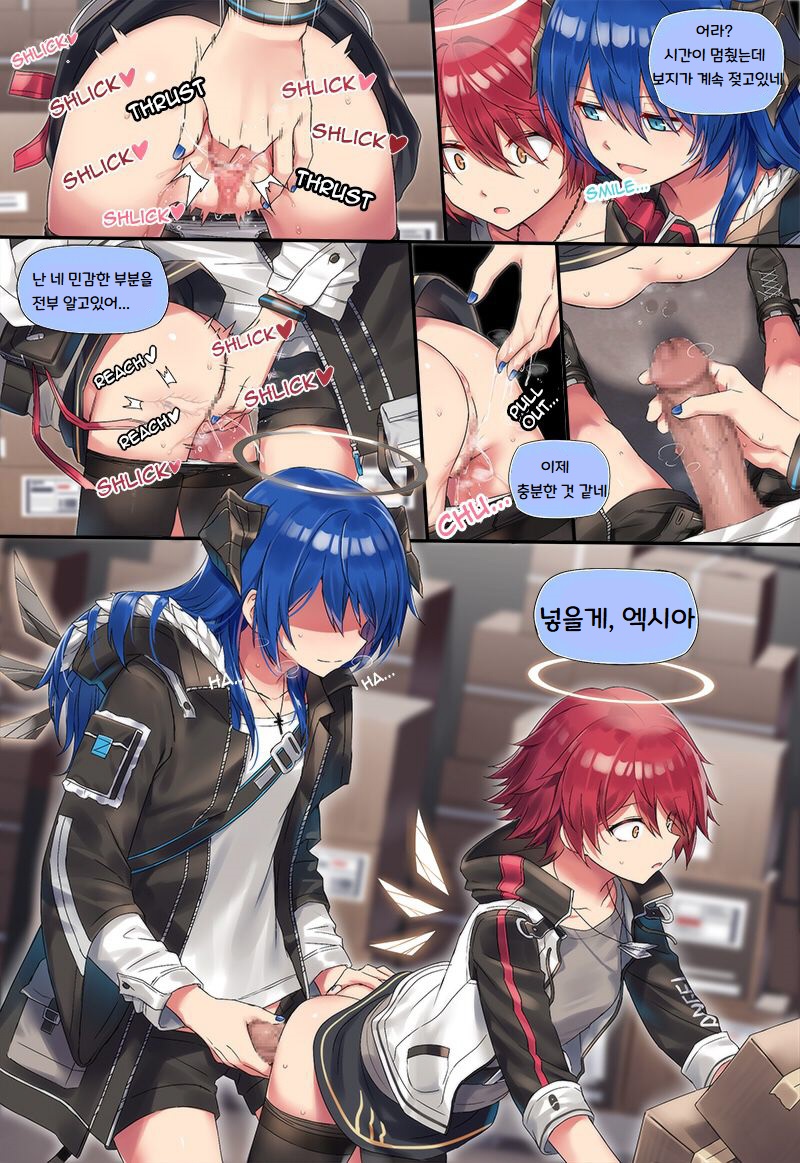 Mostima X Exusiai X Texas page 4 full