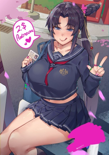 牛若丸 cover