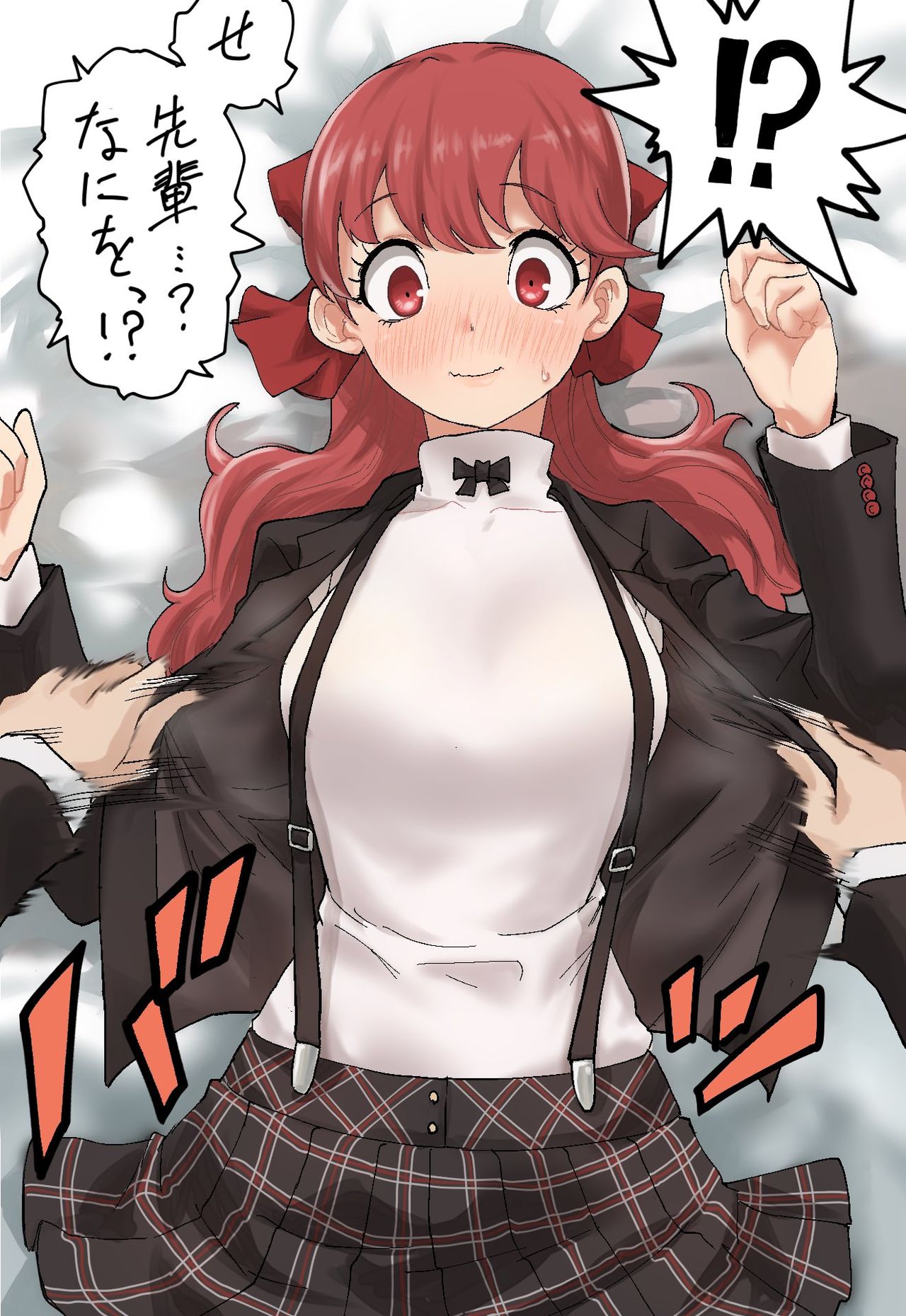 Kasumi Yoshizawa page 4 full