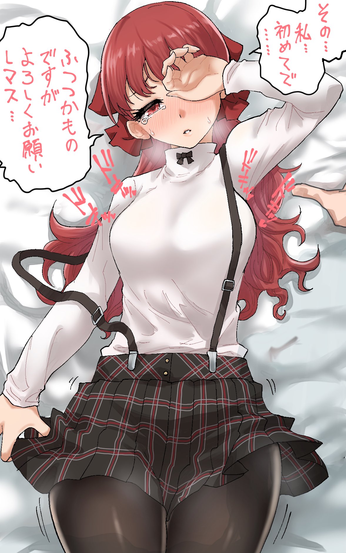 Kasumi Yoshizawa page 5 full
