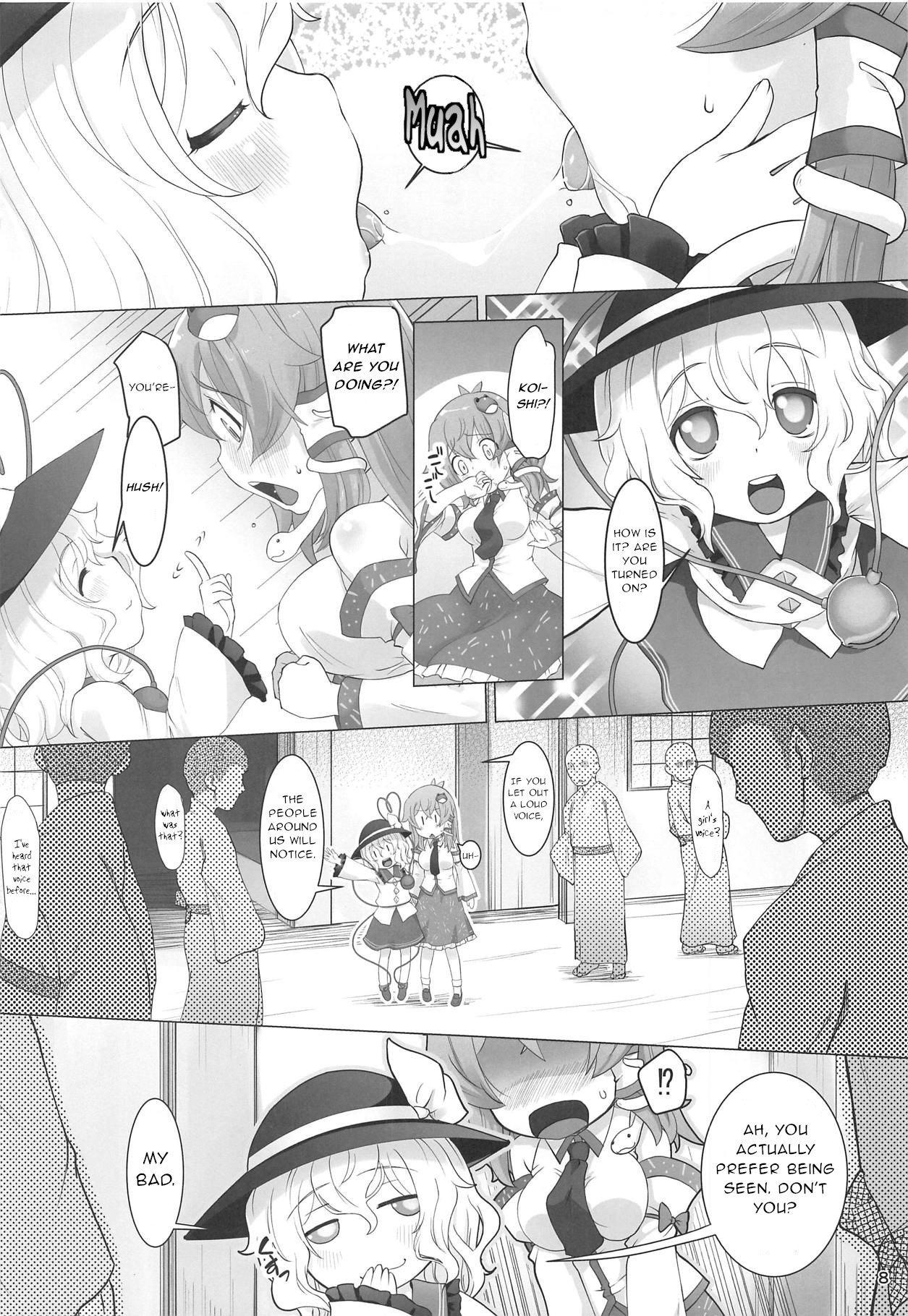 Sanae-san ga Koishi-chan ni Moteasobareru You desu page 7 full