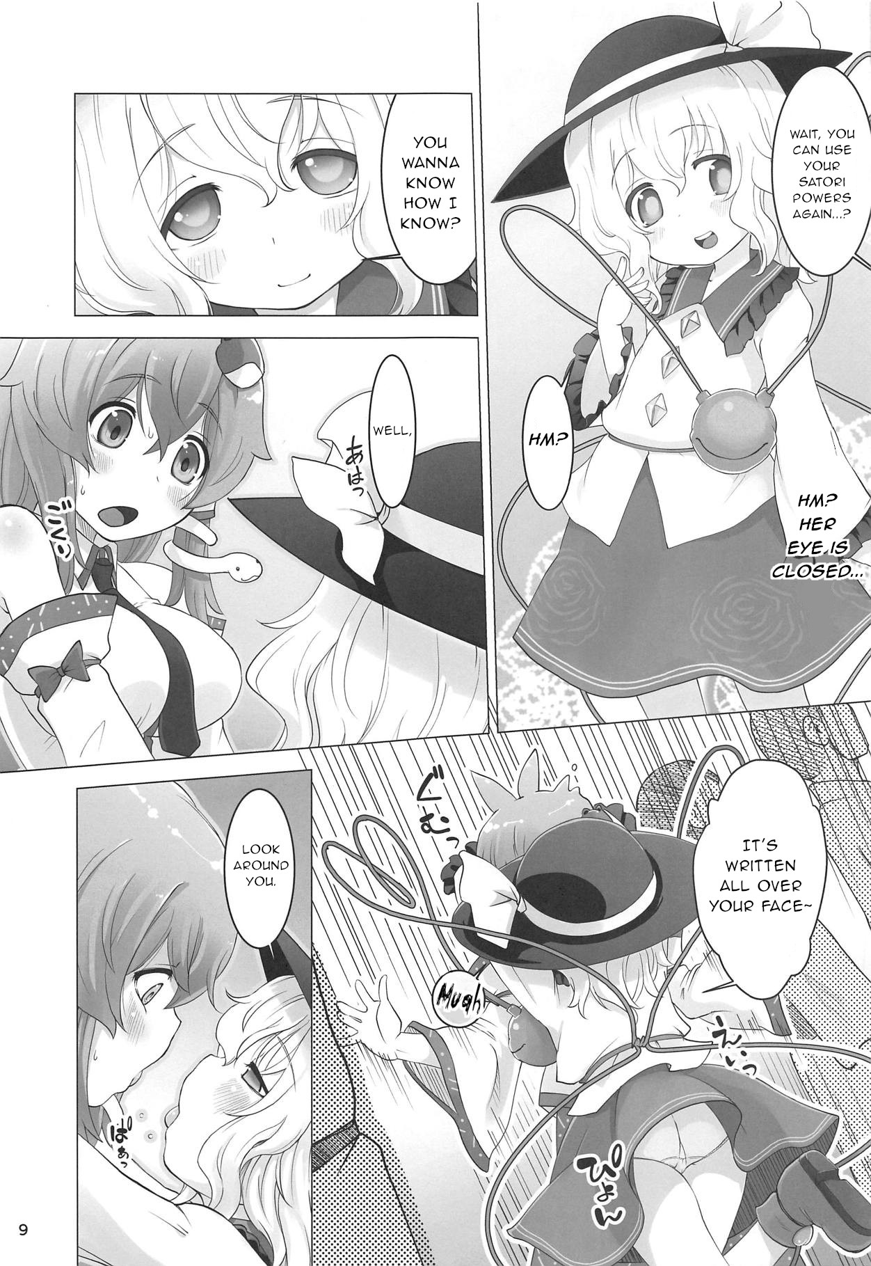 Sanae-san ga Koishi-chan ni Moteasobareru You desu page 8 full