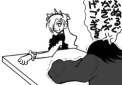 Ringo Ame page 7 full