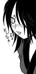 Ringo Ame page 9 full