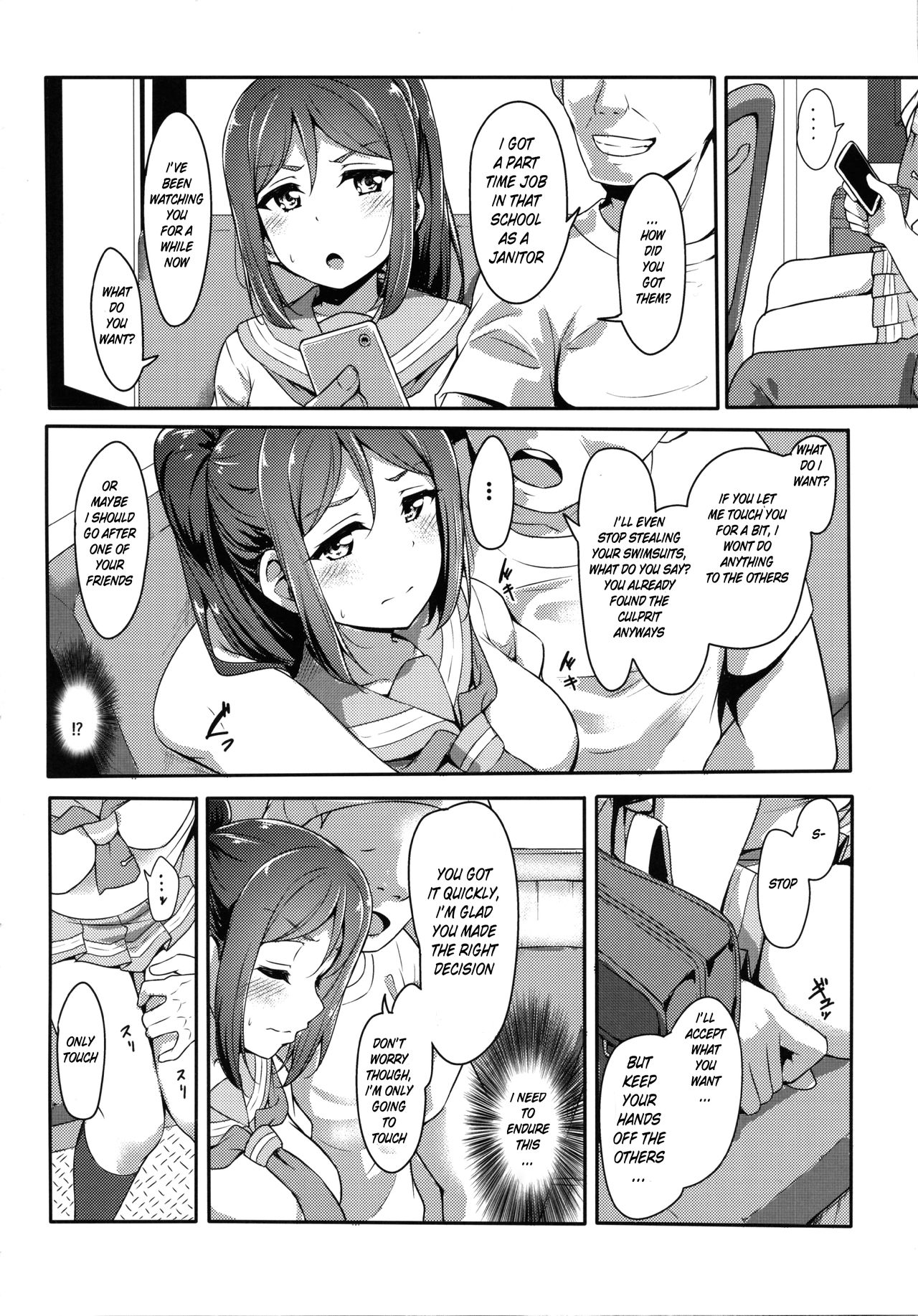 KANAKAN Kankan Chikan! page 10 full