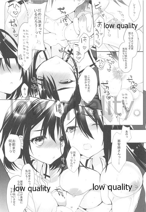 Period. page 9 full