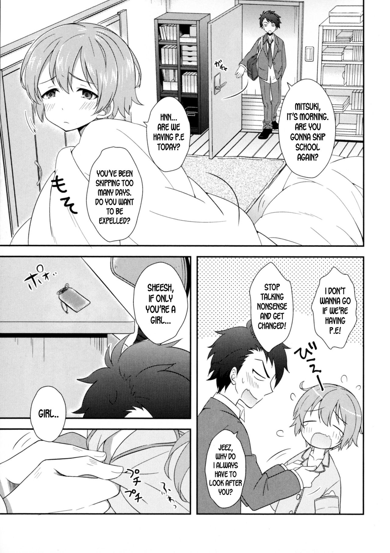 Osananajimi wa Mitsu no Aji | My Childhood Friend Tastes Like Honey page 3 full