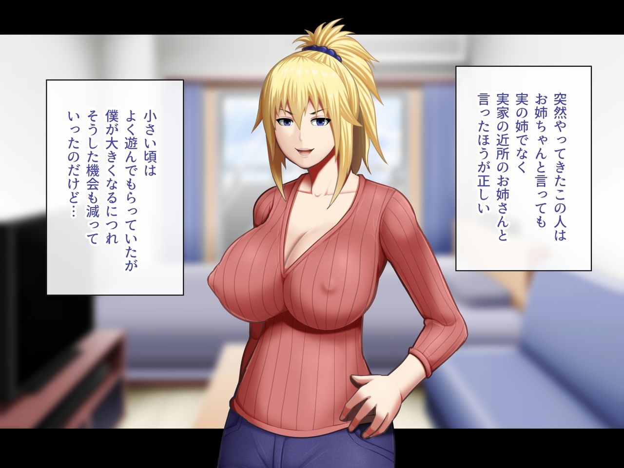 Osananajimi no Onee-san ga Boku o Neratteiru page 5 full
