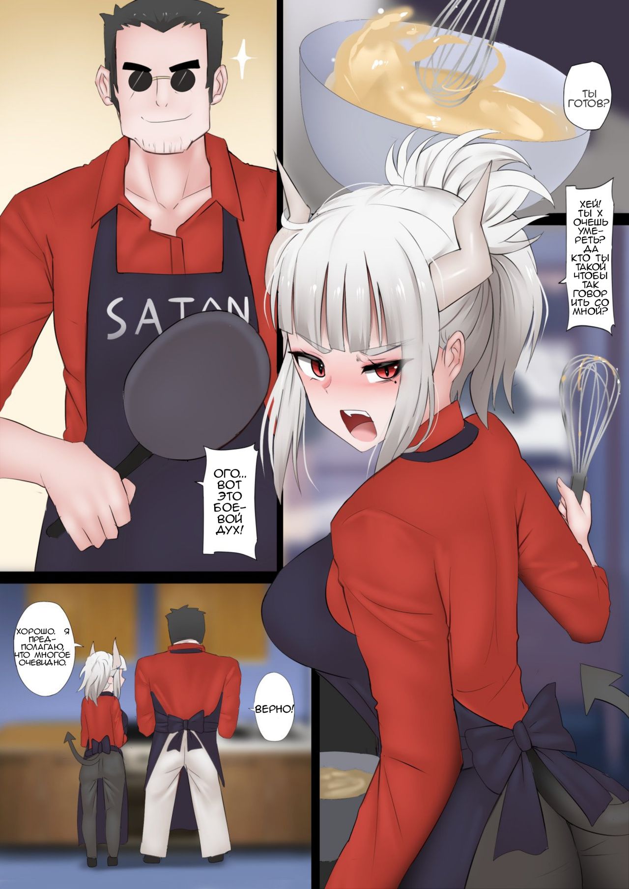 Pancakes Challenge page 2 full