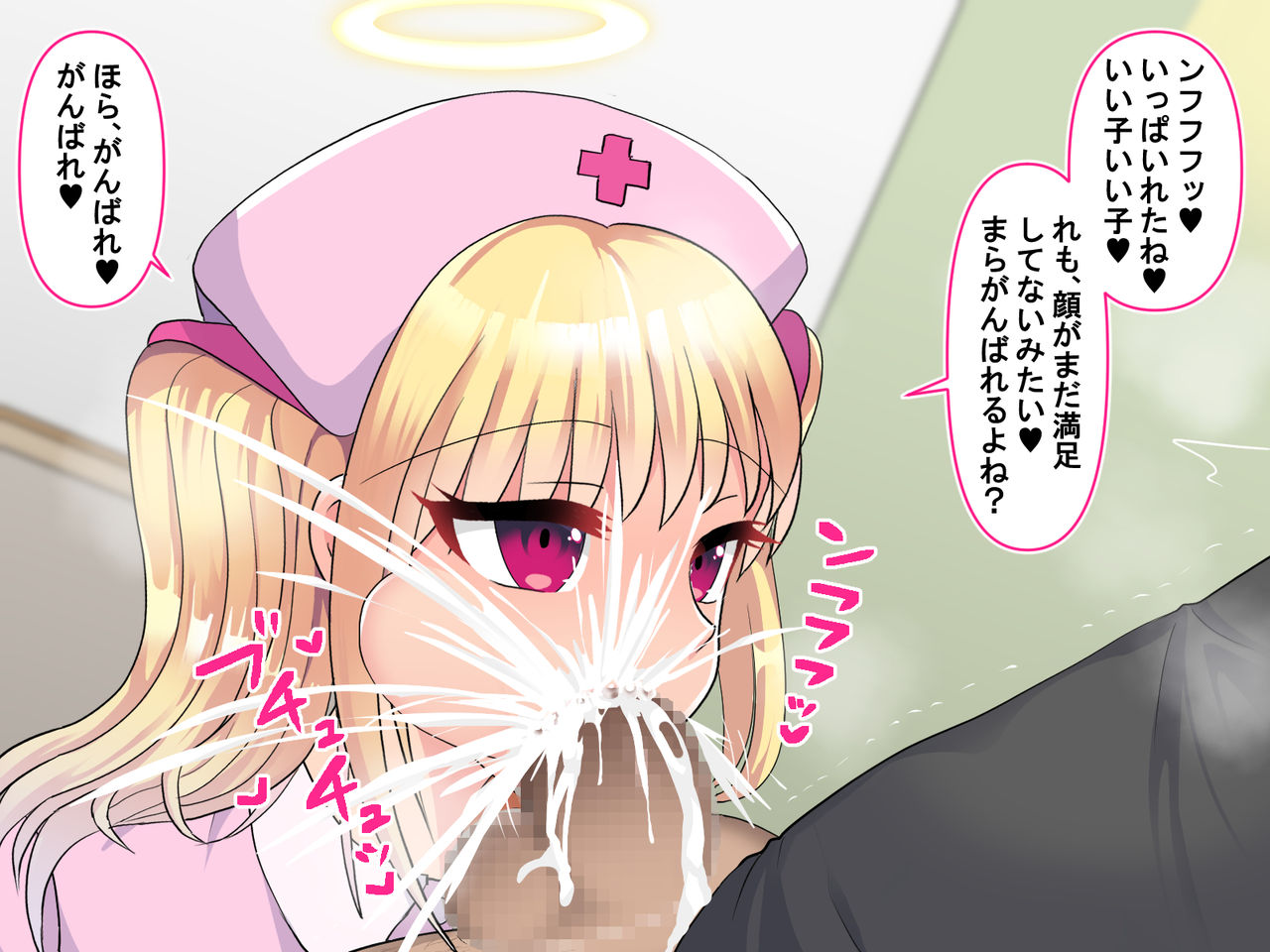 Tenshi Nurse no Amaama Sex ~Tsukareta Anata ni Iyashi no Hitotoki o~ page 5 full