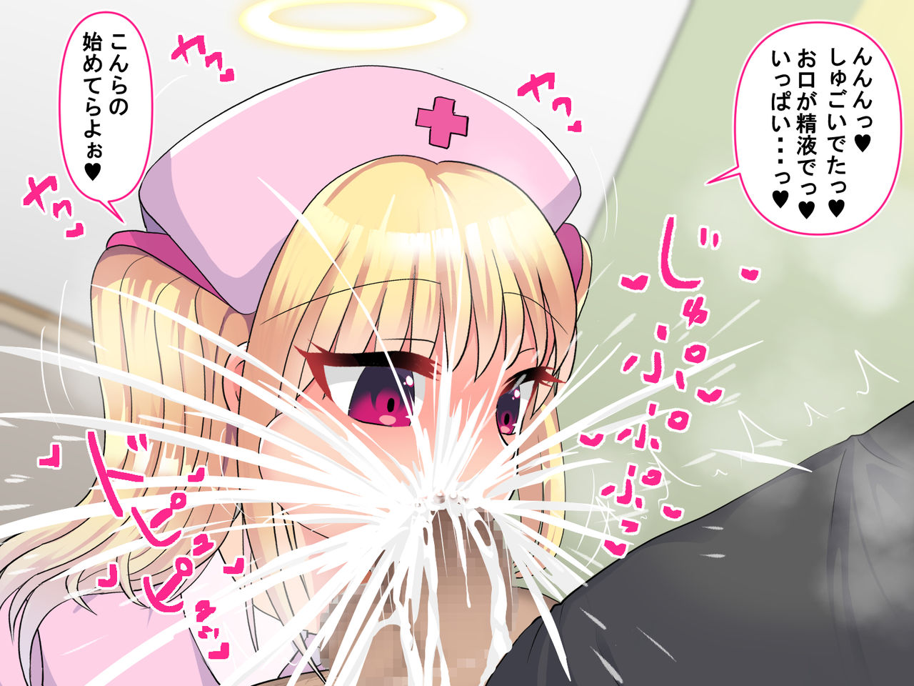 Tenshi Nurse no Amaama Sex ~Tsukareta Anata ni Iyashi no Hitotoki o~ page 6 full