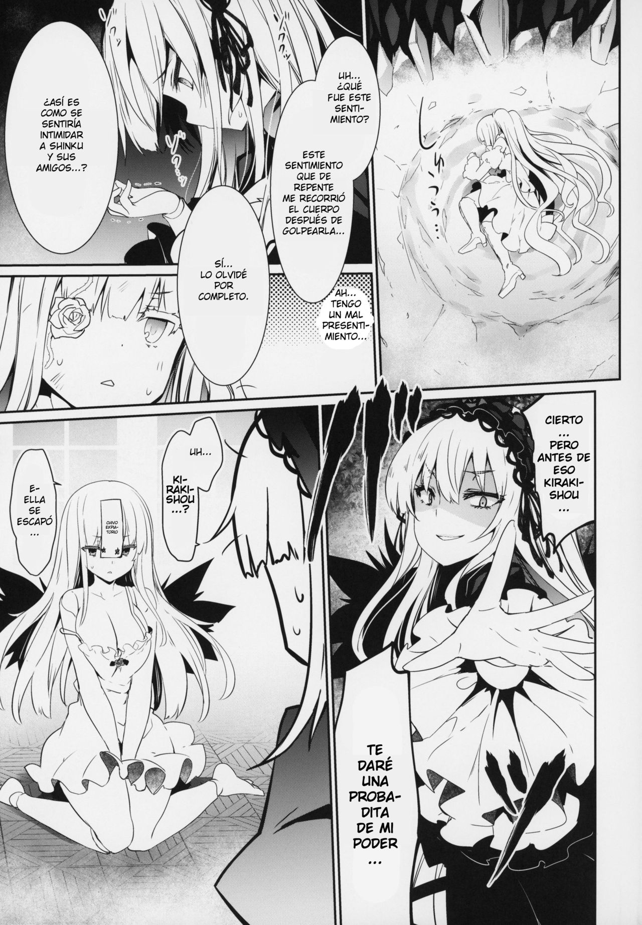 SUIGIN PRIDE page 4 full