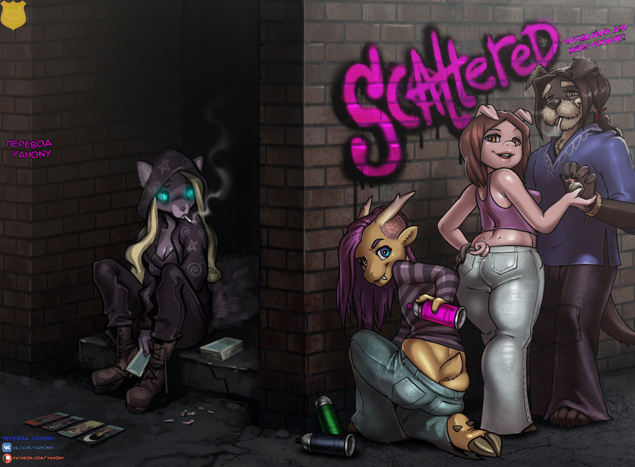 Scattered #1 page 1 full