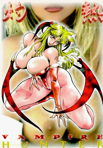 CHINESE HUNTER cover