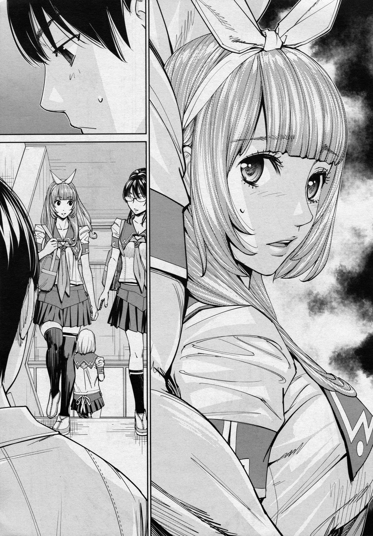 Chitose Ch. 4 page 3 full