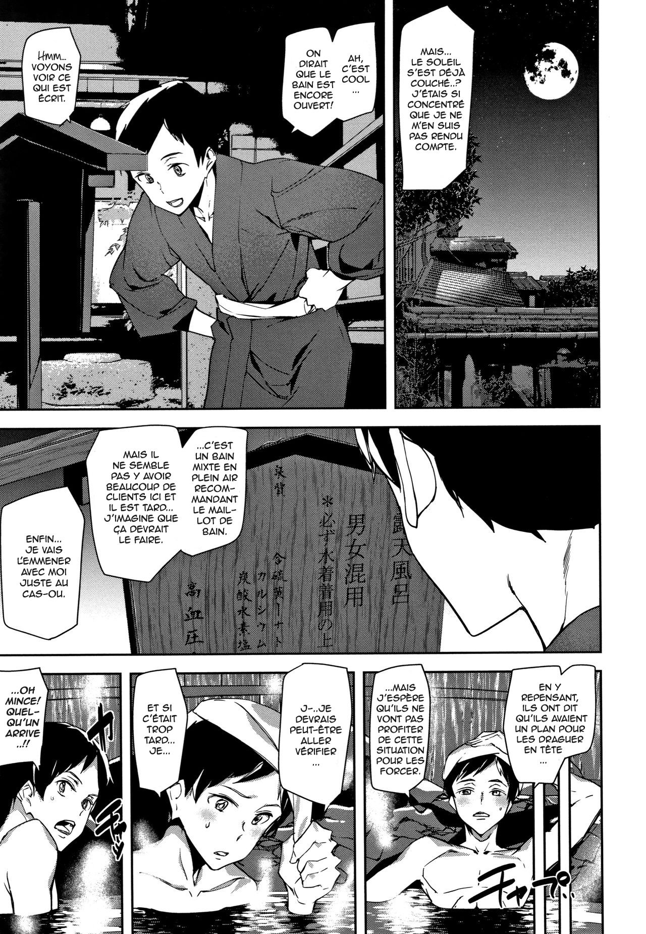 Hot Trip page 5 full