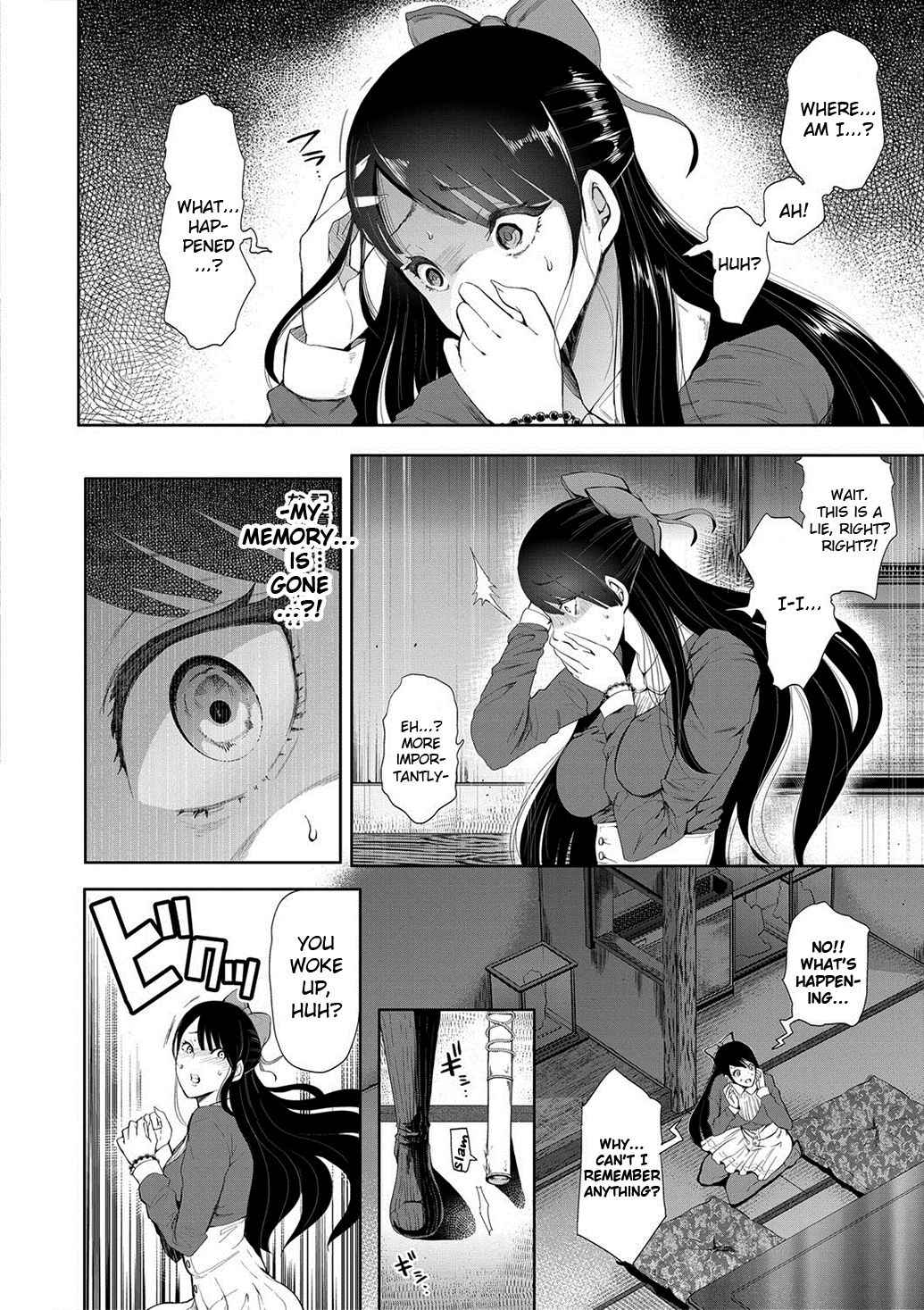 Kioku | Memory page 4 full