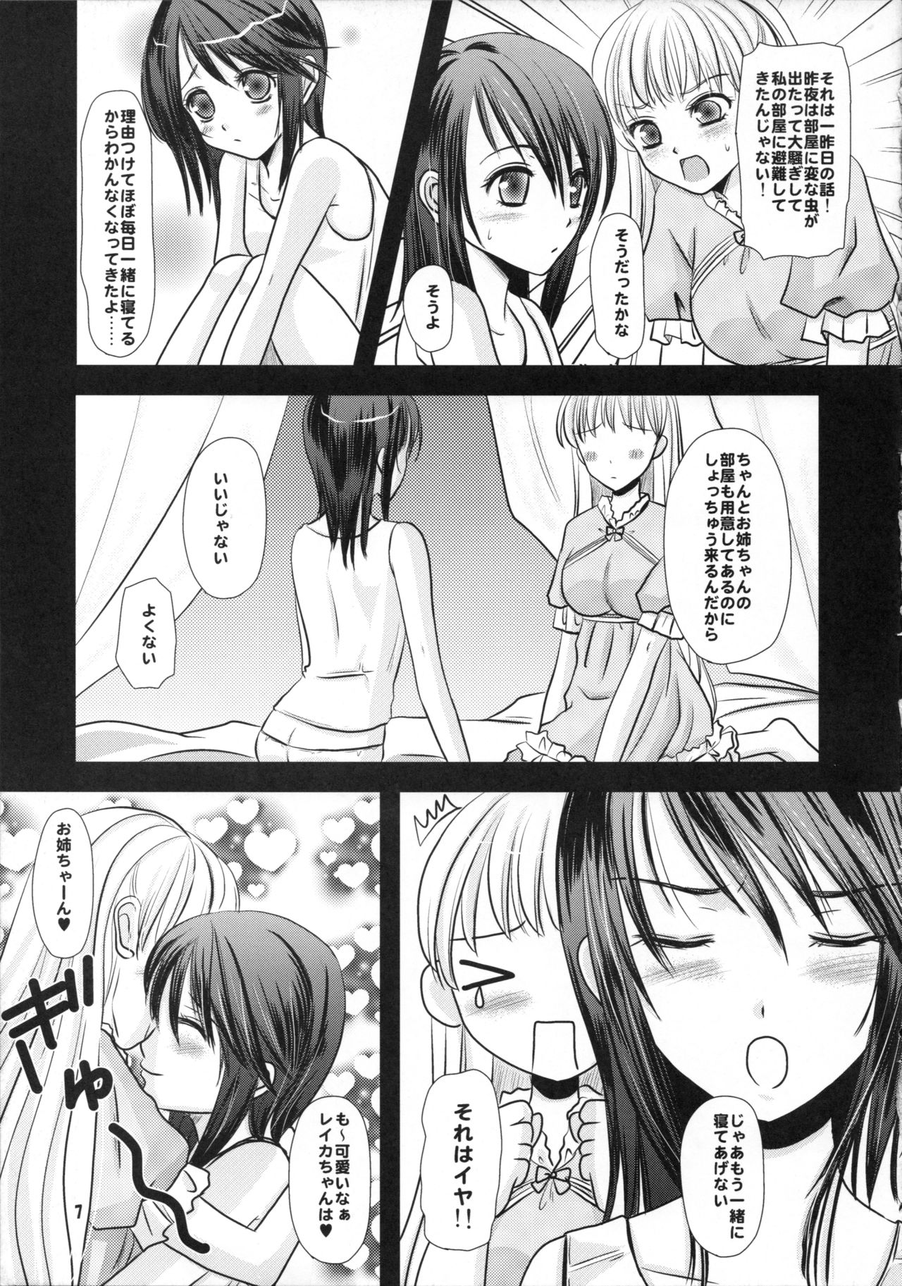 heavenly dive page 7 full